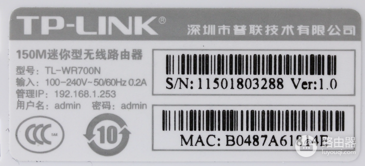 192.168.1.253入口，登录tp-link无线扩展器