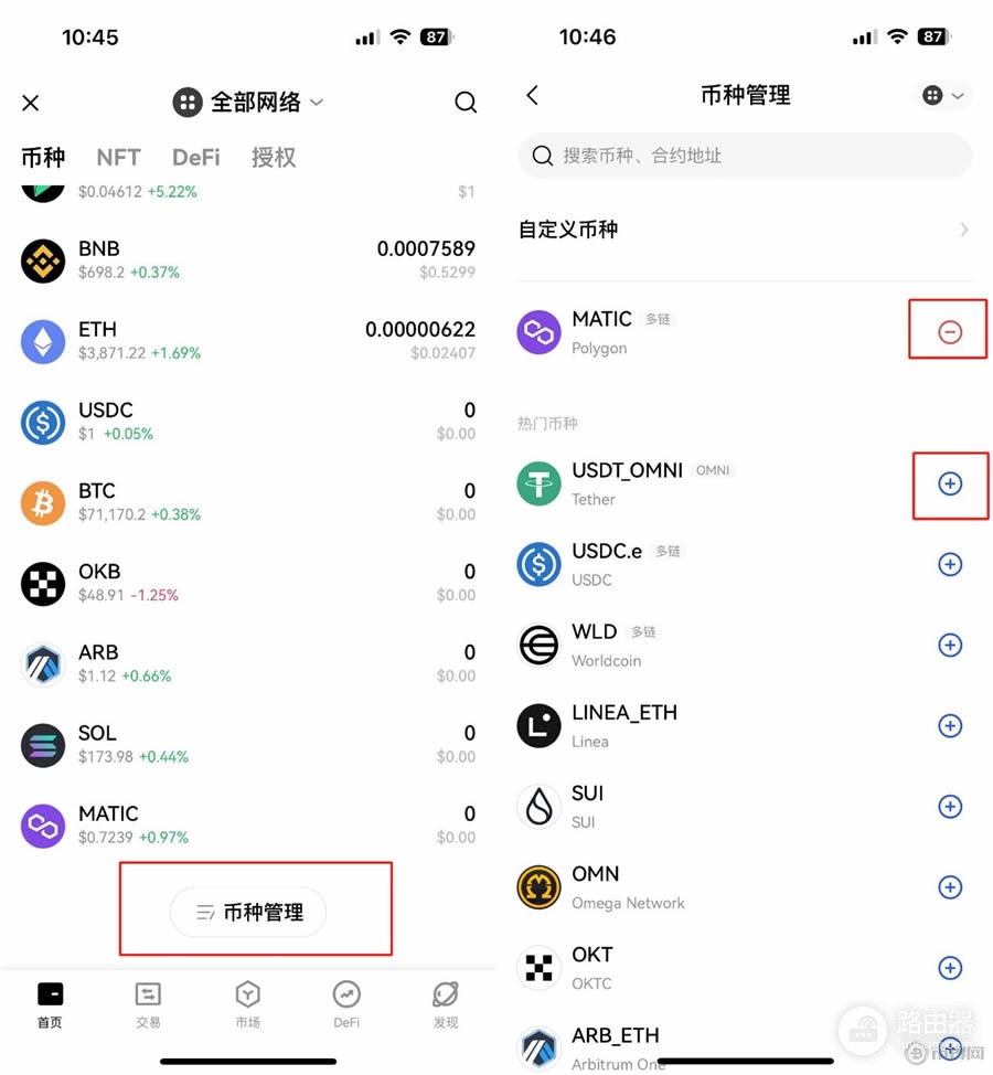 oe钱包如何创建或导入？oe钱包功能大全介绍