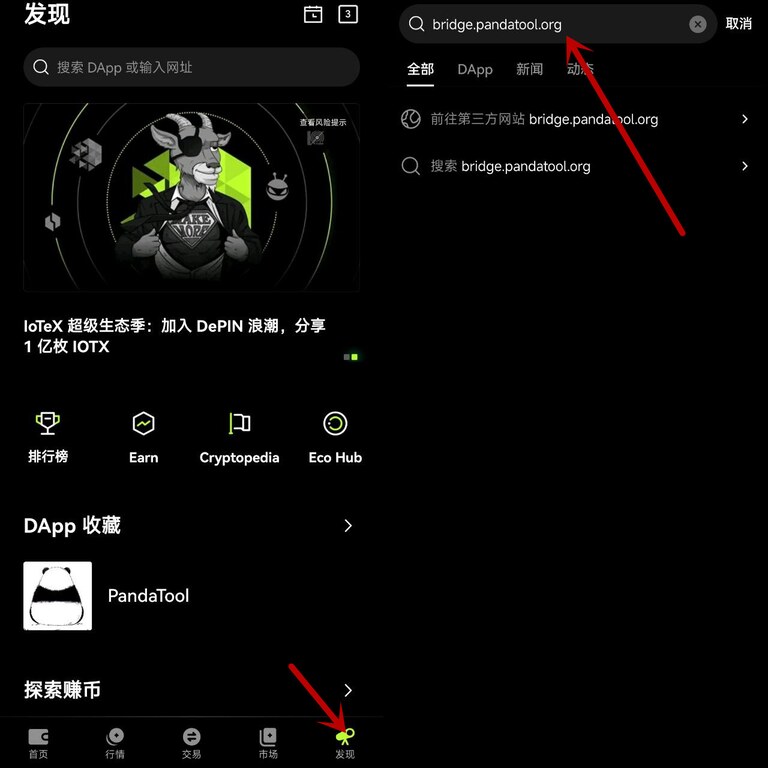 OK钱包怎么跨链?欧逸Wallet跨链操作流程详解与注意事项