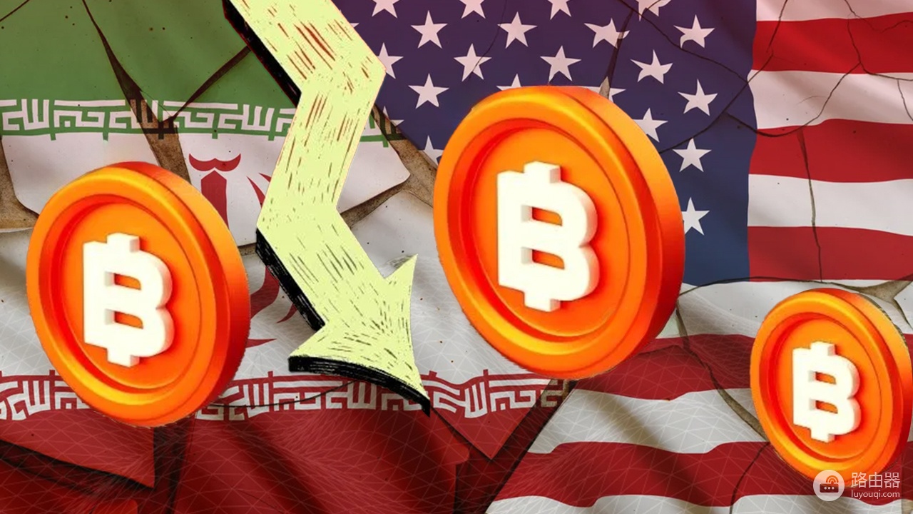 美国与伊朗冲突,战争、制裁、谈判,大饼会受影响吗?