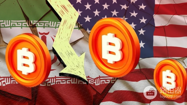 美国与伊朗冲突,战争、制裁、谈判,大饼会受影响吗?