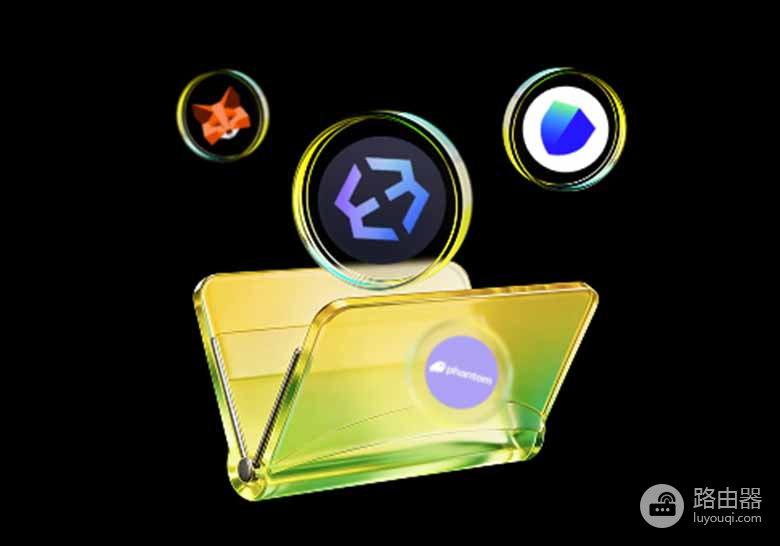 非托管加密钱包是什么?MetaMask、Trust Wallet、Phantom与Exodus比较