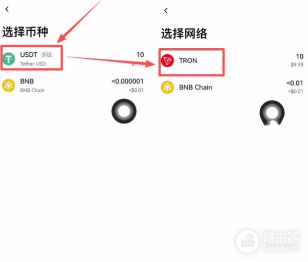 欧毅web3钱包TRX不够怎么操作？波场链转账前必须检查的细节