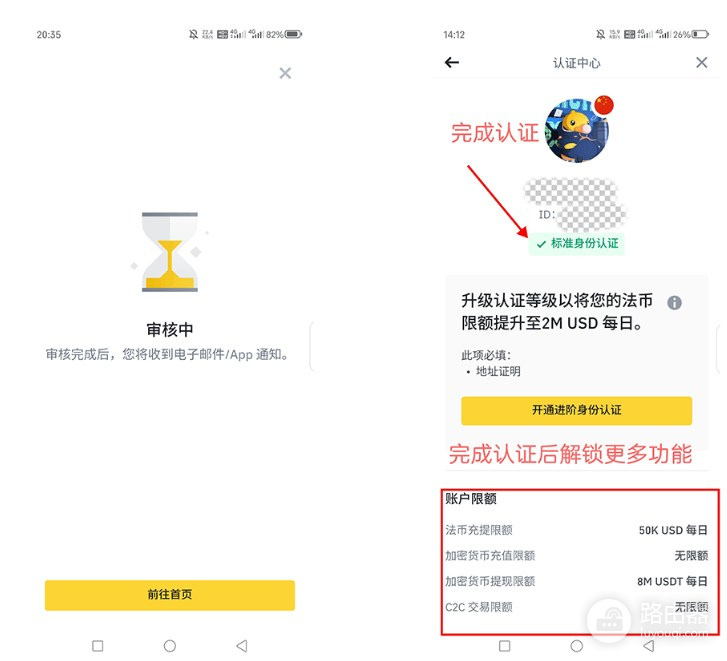 币an官网入口怎么进?2026年8月Biance最新官网入口+注册教程