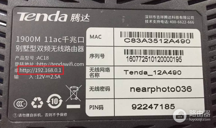 192.168.0.0登录地址,路由器登录入口