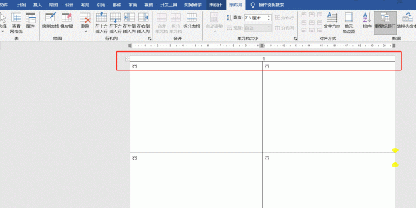 word表格顶部空白无法消除怎么办？表格上方间距修复教程