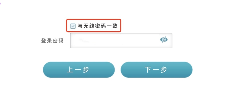 http://dlinkrouter.com无线路由器上网
