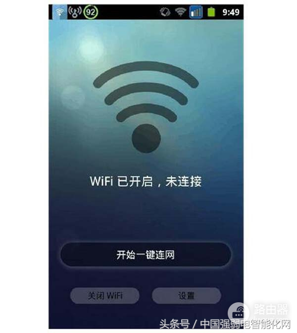 win8怎么破解wifi(随时随地破解-最新版手机电脑wifi密码破解教程！弱电网络)