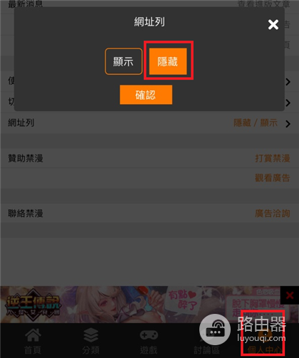 jm18c.mic官方入口地址 18c.mic传送门线上入口免费网址