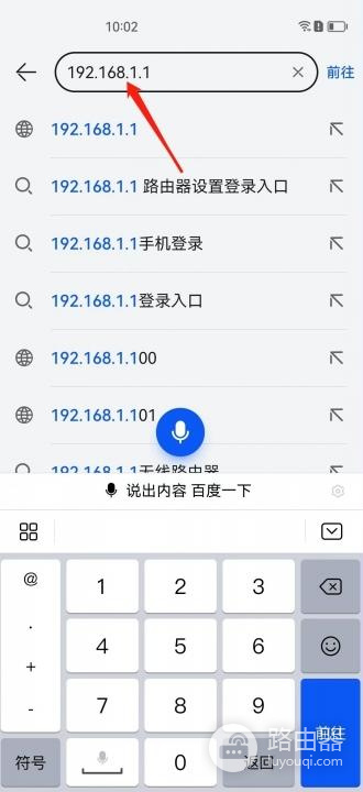 使用手机修改wifi密码的方法指南