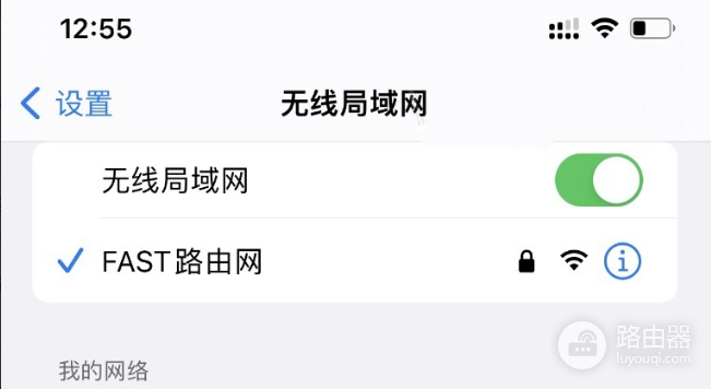 FAST路由器登录入口,用falogin.cn或192.168.1.1