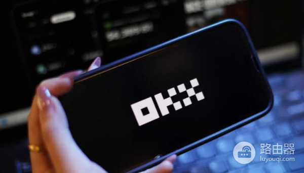 欧易炒币app官方下载地址！最新下载官网入口