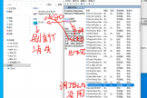 win11 25H2网络列表刷新后图标消失怎么办？功能发现资源发布服务异常修复