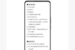 中兴旗舰路由器上线双拨功能-路由器双拨