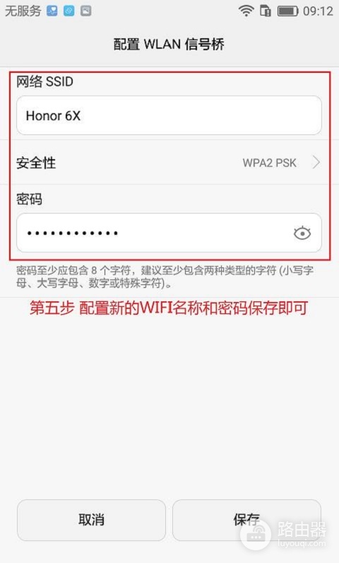 没有wifi笔记本怎么上网(没WIFI上不了网?简单设置下就可以上网)
