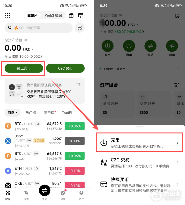 Polymarket提现完整指南:如何把赢利转到自己的钱包或交易所