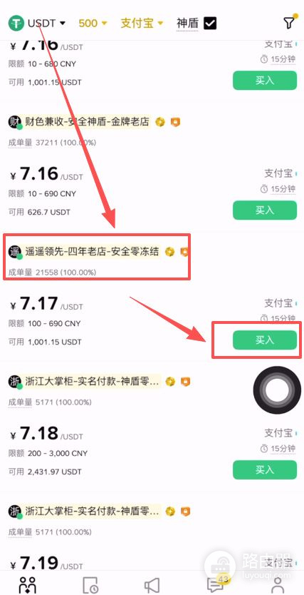 欧易提币BNB到BSC链步骤详解,USDT为什么不能走BEP20?