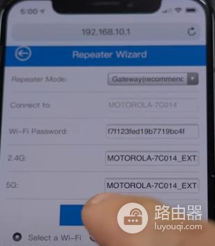 wavlink睿因wifi中继器手机设置