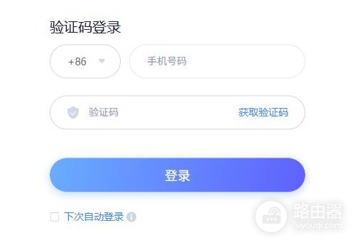 学习通登录入口 学习通网页版入口网址