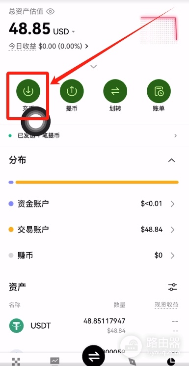 Gate.io炒币软件App下载与USDT提币、充值完整操作指南