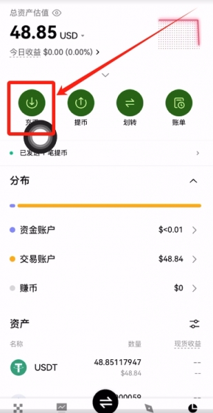 Gate.io交易所官方下载App入口！USDT提币、充值步骤