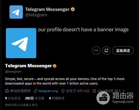 加密货币Telegram热点群入口与防骗指南