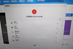 如何找回win7系统音频文件丢失