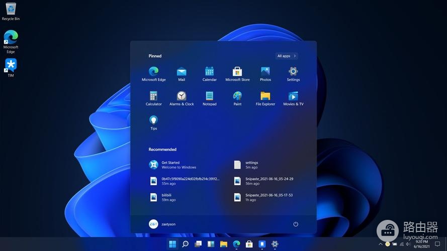 Win11完美卸载软件方法