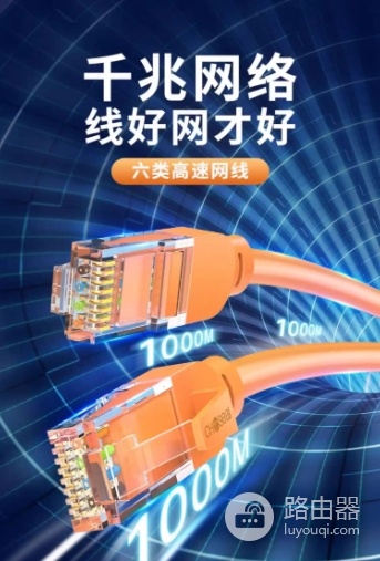 千兆宽带测速只有500M(或者100m 200m 300m)