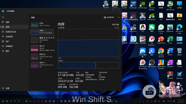 游戏切任务管理器退回桌面怎么办？windows窗口覆盖显示解决方法