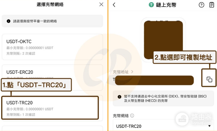 okx怎么入金最划算? okx最佳入金方式?