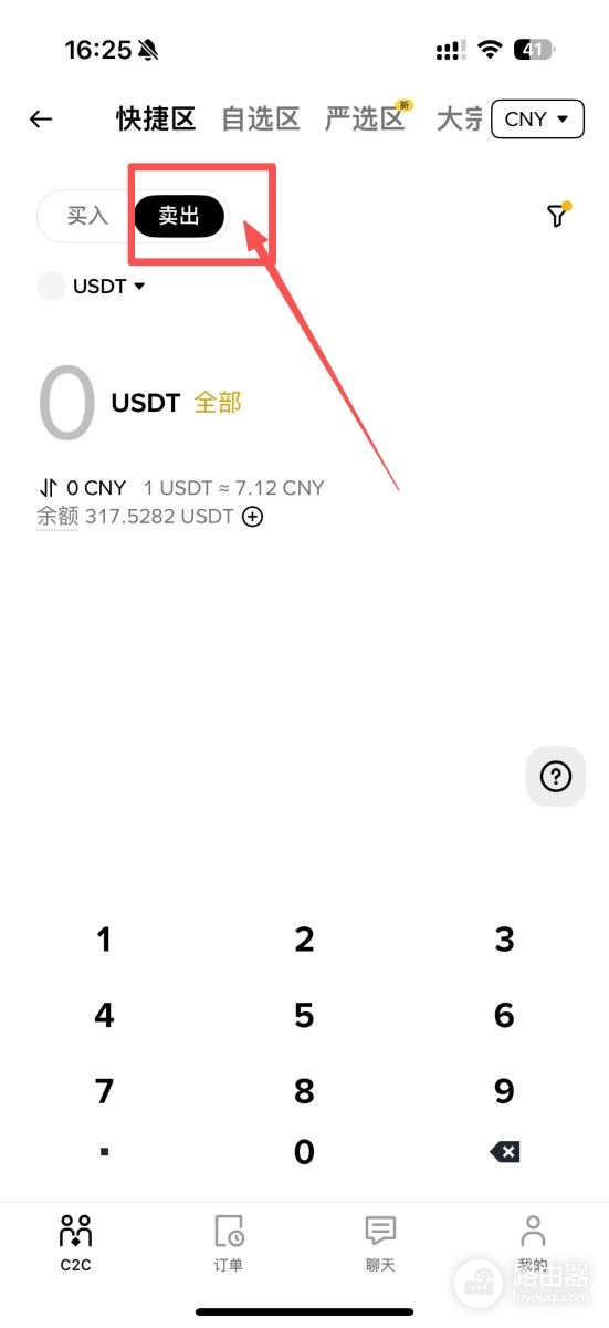 Biance如何添加银行卡？Biance怎么绑定微信和支付宝？