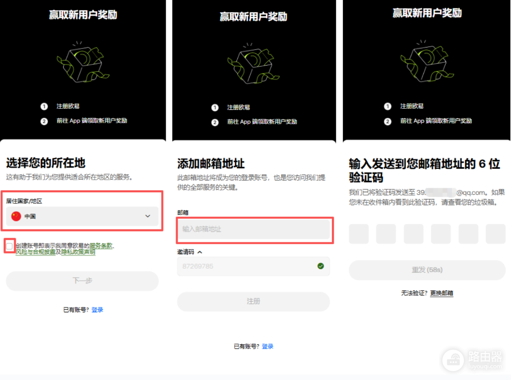 欧逸的官方入口地址是什么?OE官网正版下载地址