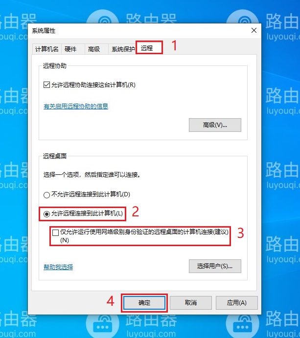 你的凭据不工作请输入新凭据的解决方法