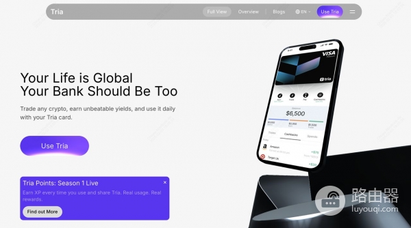 Tria是什么（TRIA）币？Tria在做什么？从自托管钱包到现实支付