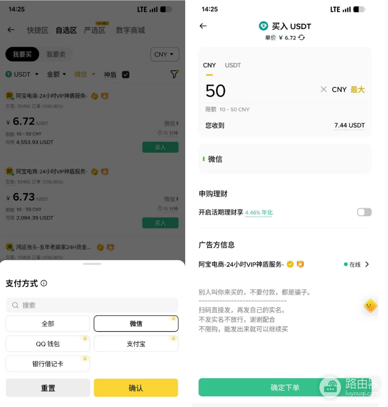 Biance官方入口注册下载及KYC认证2026最新教程(带邀请码+手续费优惠)