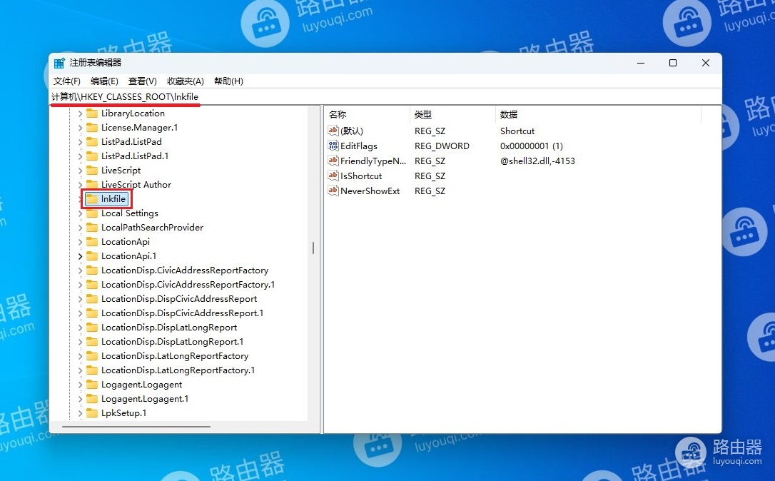 win11去掉桌面快捷方式箭头的方法