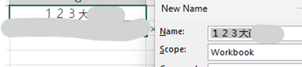 excel二级下拉列表创建失败怎么办？INDIRECT函数失效修复教程