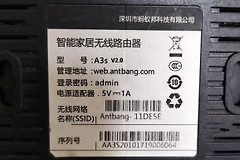 如何登录蚂蚁邦路由器管理界面