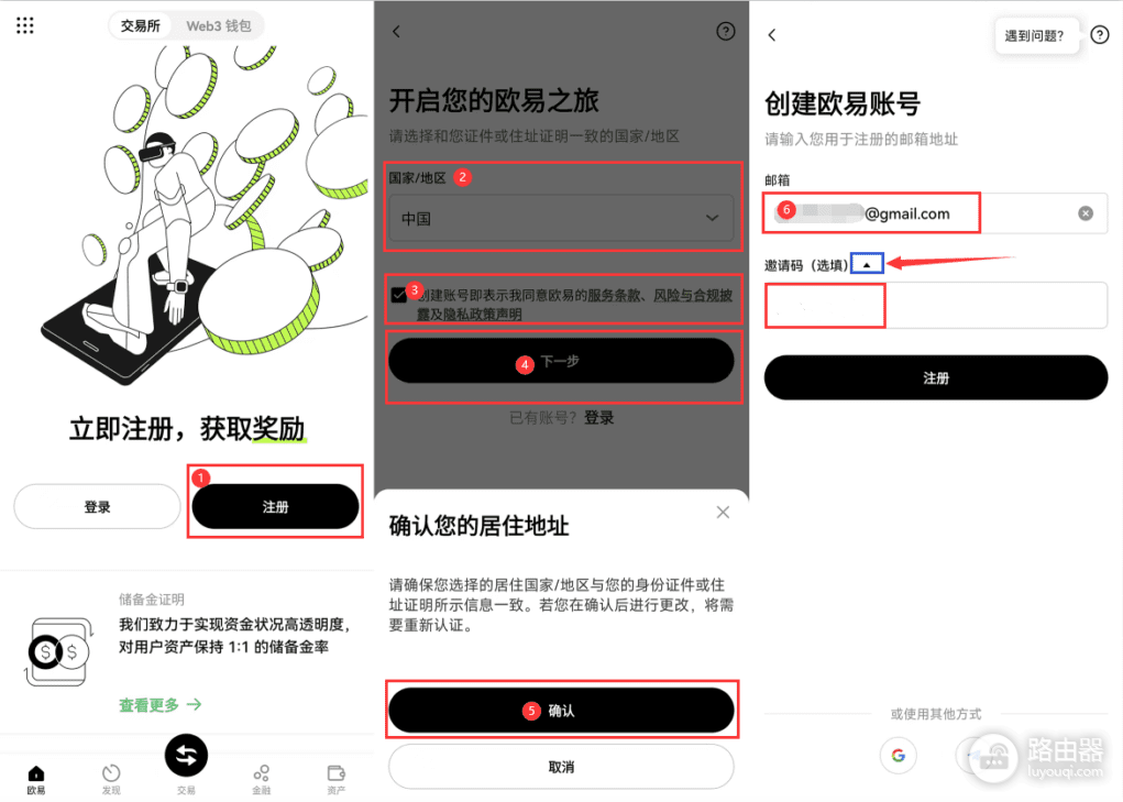 OE提币TRX到web3钱包当gas费,再转USDT的完整流程