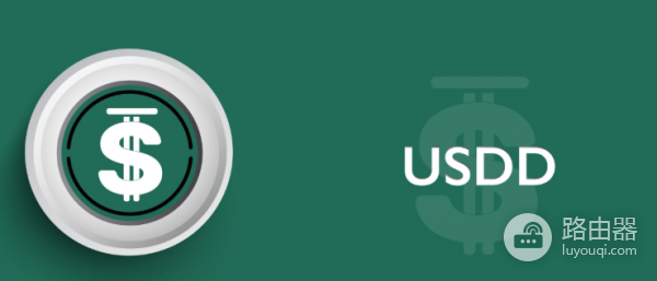 必安钱包理财USDD协议：如何获取10%年化收益？