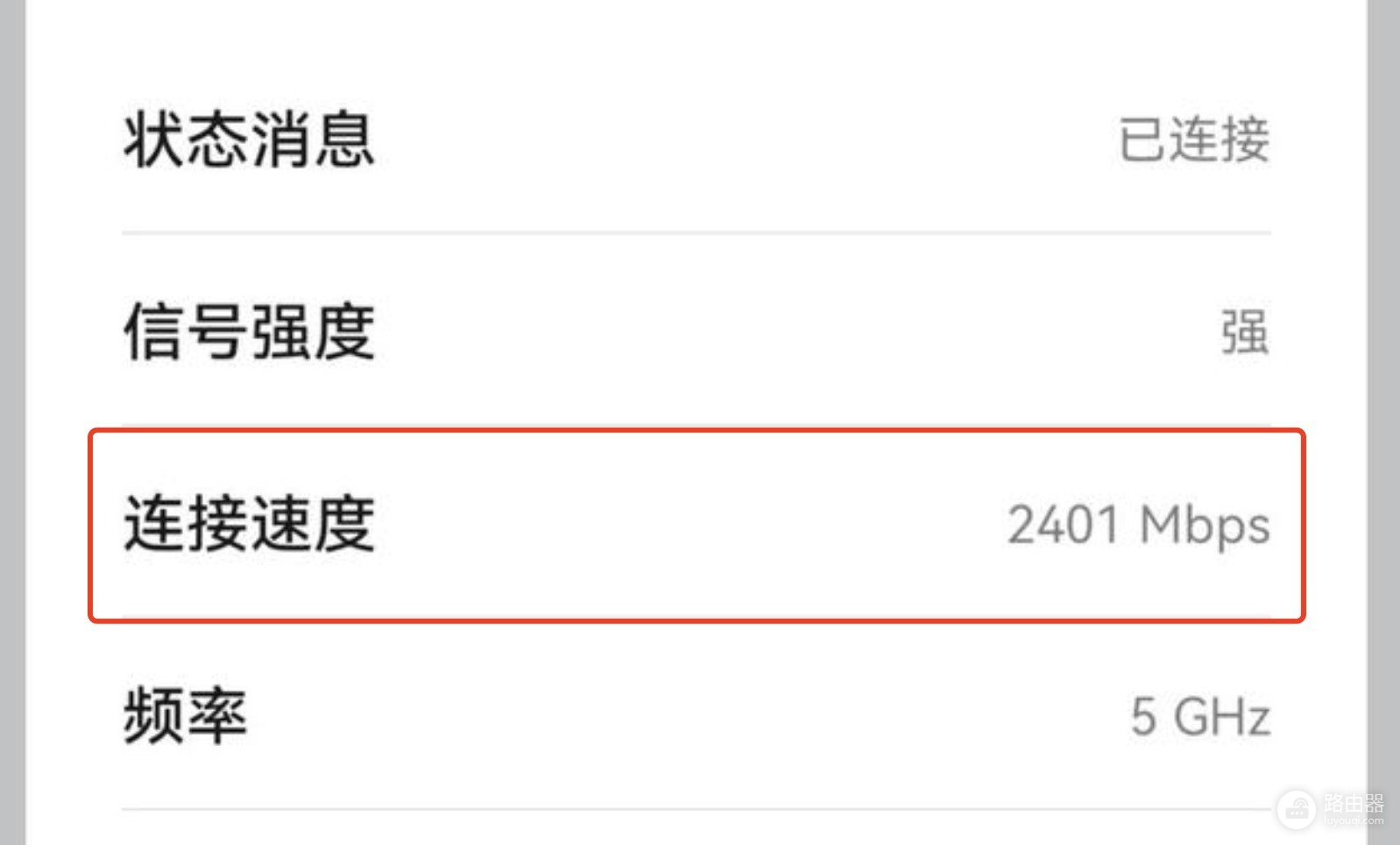 华硕路由器如何设置160MHz频宽?