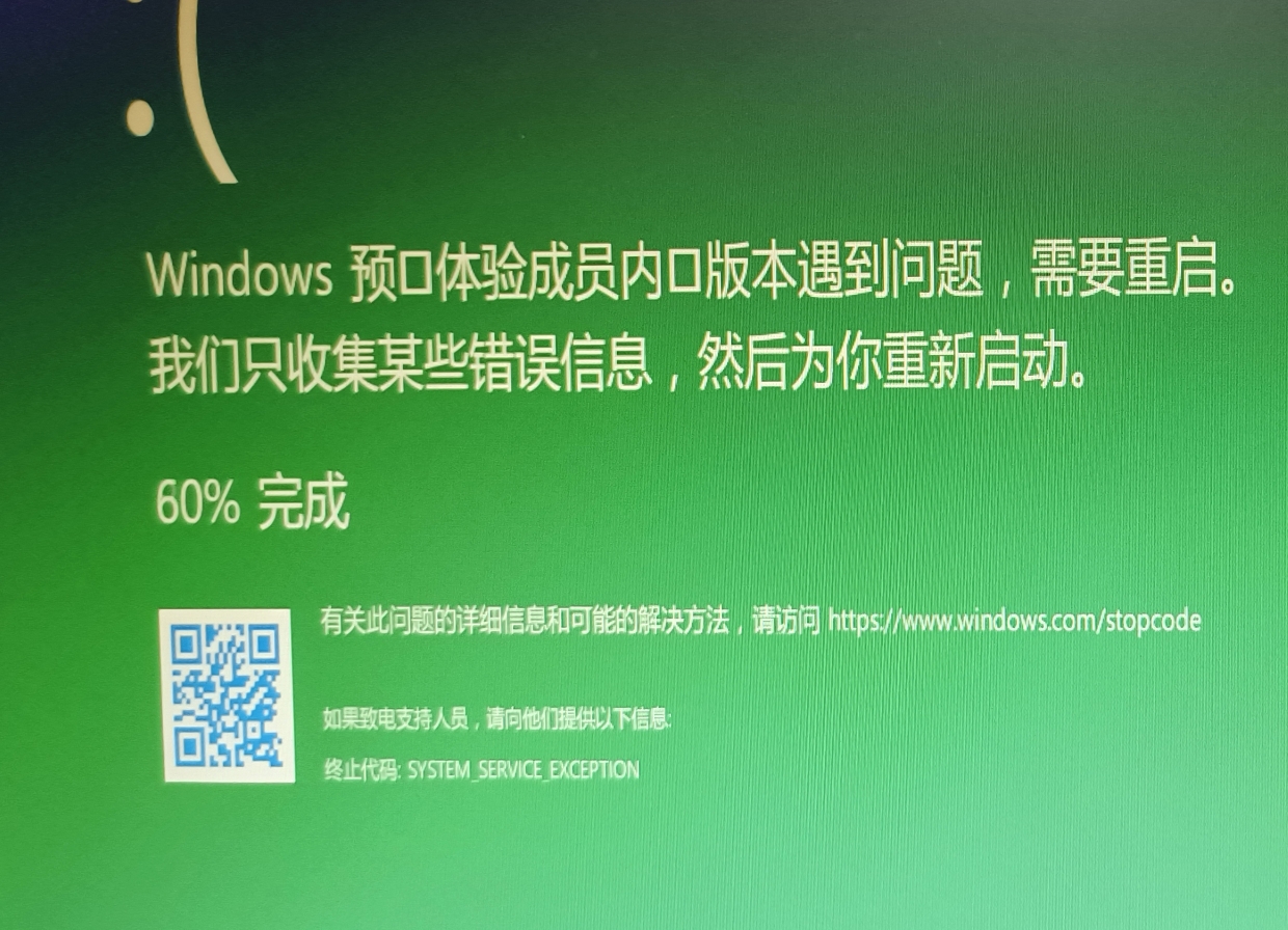 换显卡内存后不定时蓝屏怎么办?win10硬件兼容性与驱动修复教程