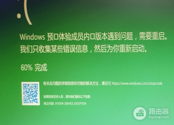换显卡内存后不定时蓝屏怎么办?win10硬件兼容性与驱动修复教程