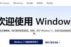 windows官网网站网址 windows官网下载入口