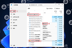 在Windows10/11中文件资源管理器打开很慢怎么办