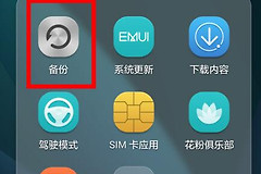 没有root怎么查看wifi密码(华为手机不root怎样查看wifi密码)