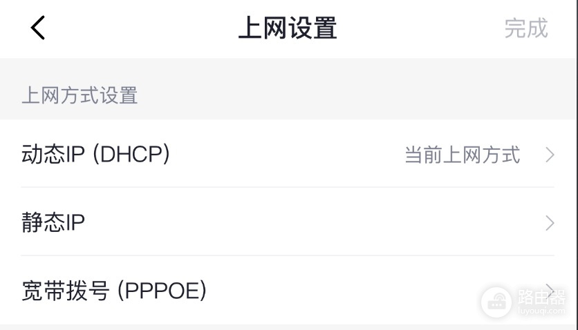 melogincn进入路由器无线设置密码