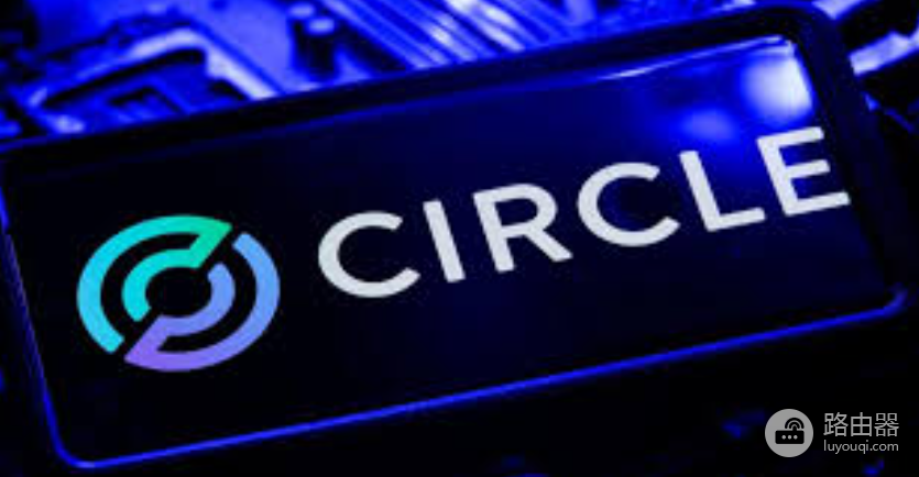 Circle最新财报前瞻,储备利息还能撑多久?