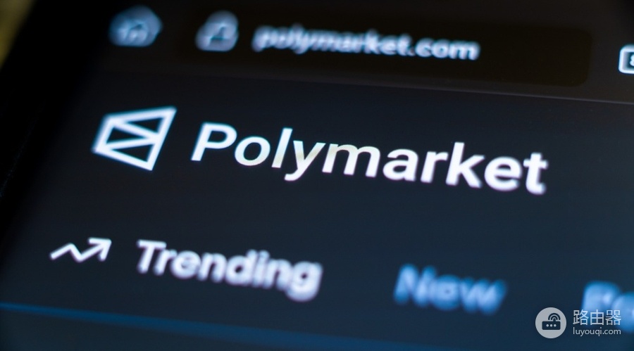Polymarket使用指南：赔率算法详解+提前卖出全解析